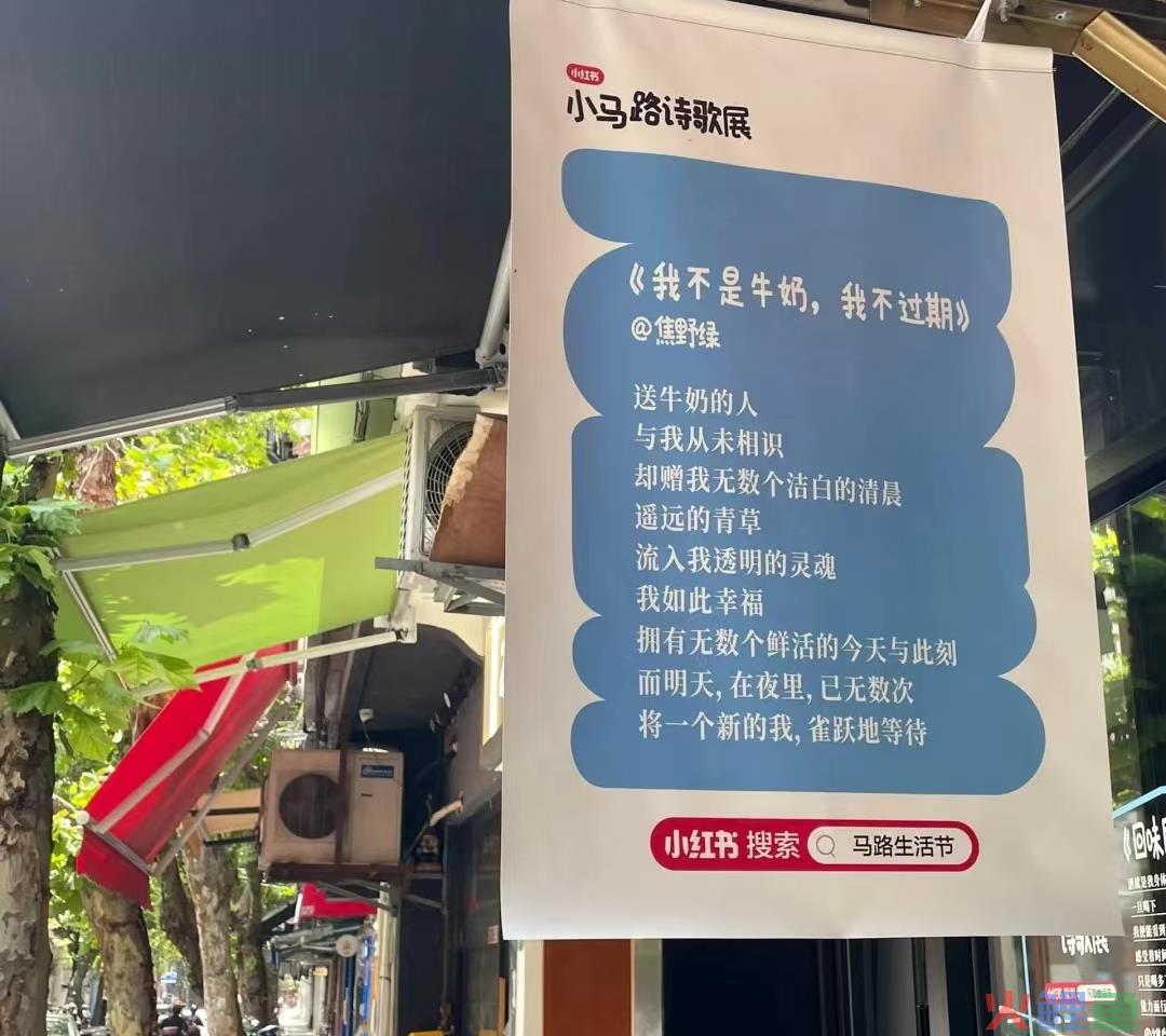 小红书爆火的马路诗，文案句句惊艳！
