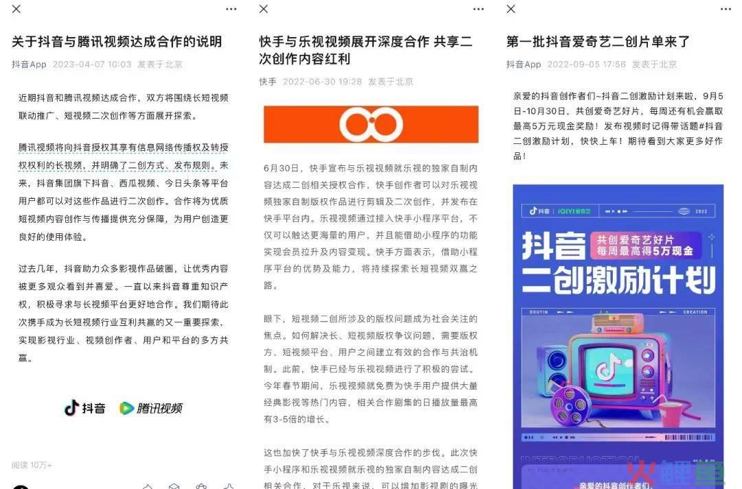 头部大号因吐槽掉粉40万，影视二创生变？