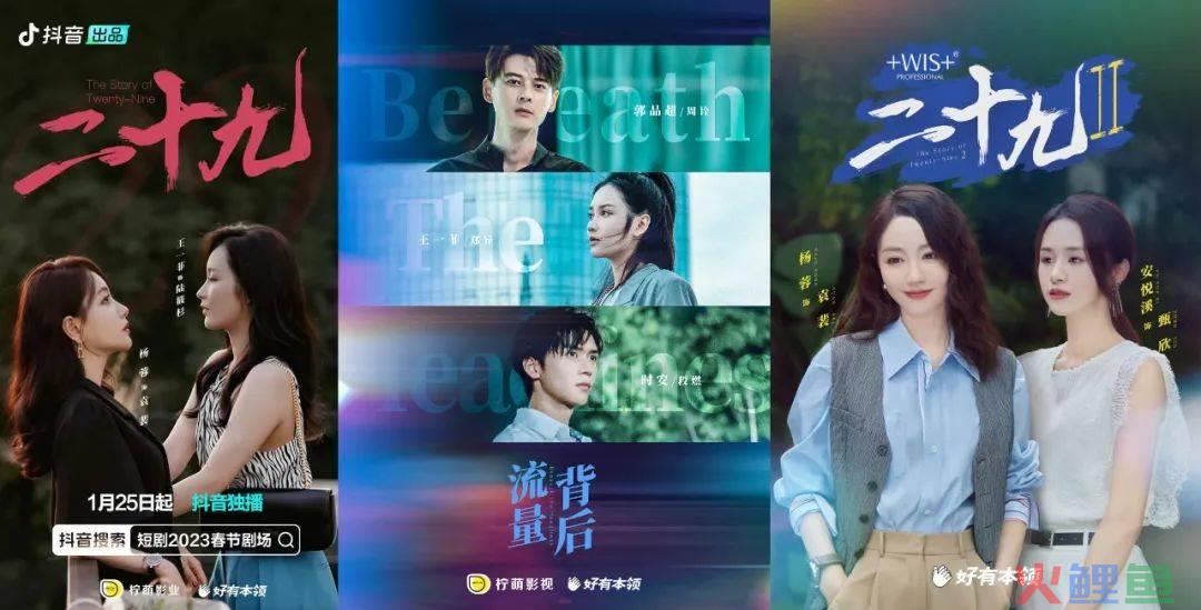 长视频的底层逻辑：长期精品主义下的攻与守