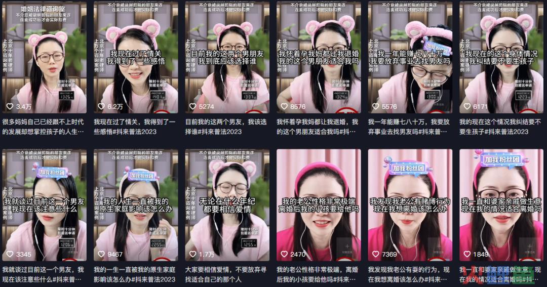 半个月涨粉百万，律师老韩直播间重现“消失的她”