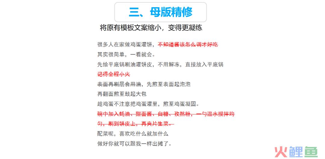 5000字长文，颗粒级“抄”爆同行素材！