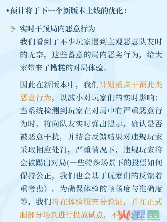 又一次被置于“话题旋涡”后，我留意了下《王者荣耀》的回应