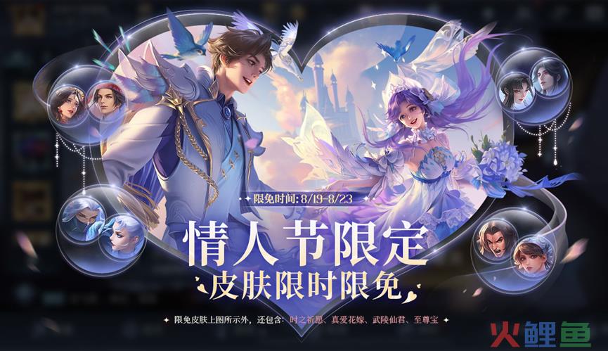 又一次被置于“话题旋涡”后，我留意了下《王者荣耀》的回应