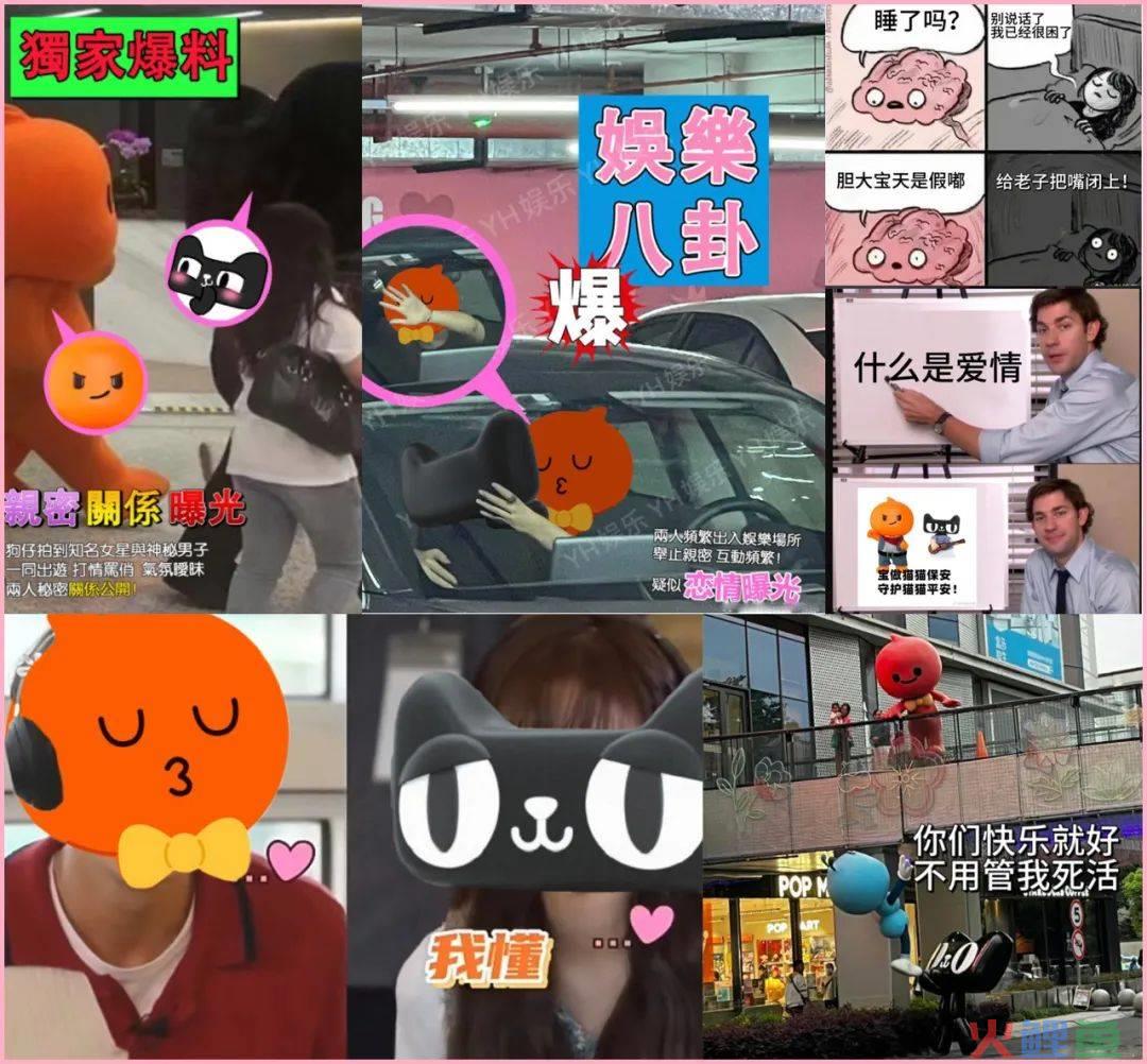 淘宝X天猫「胆大宝天」CP官宣，网友：份子钱记我账上