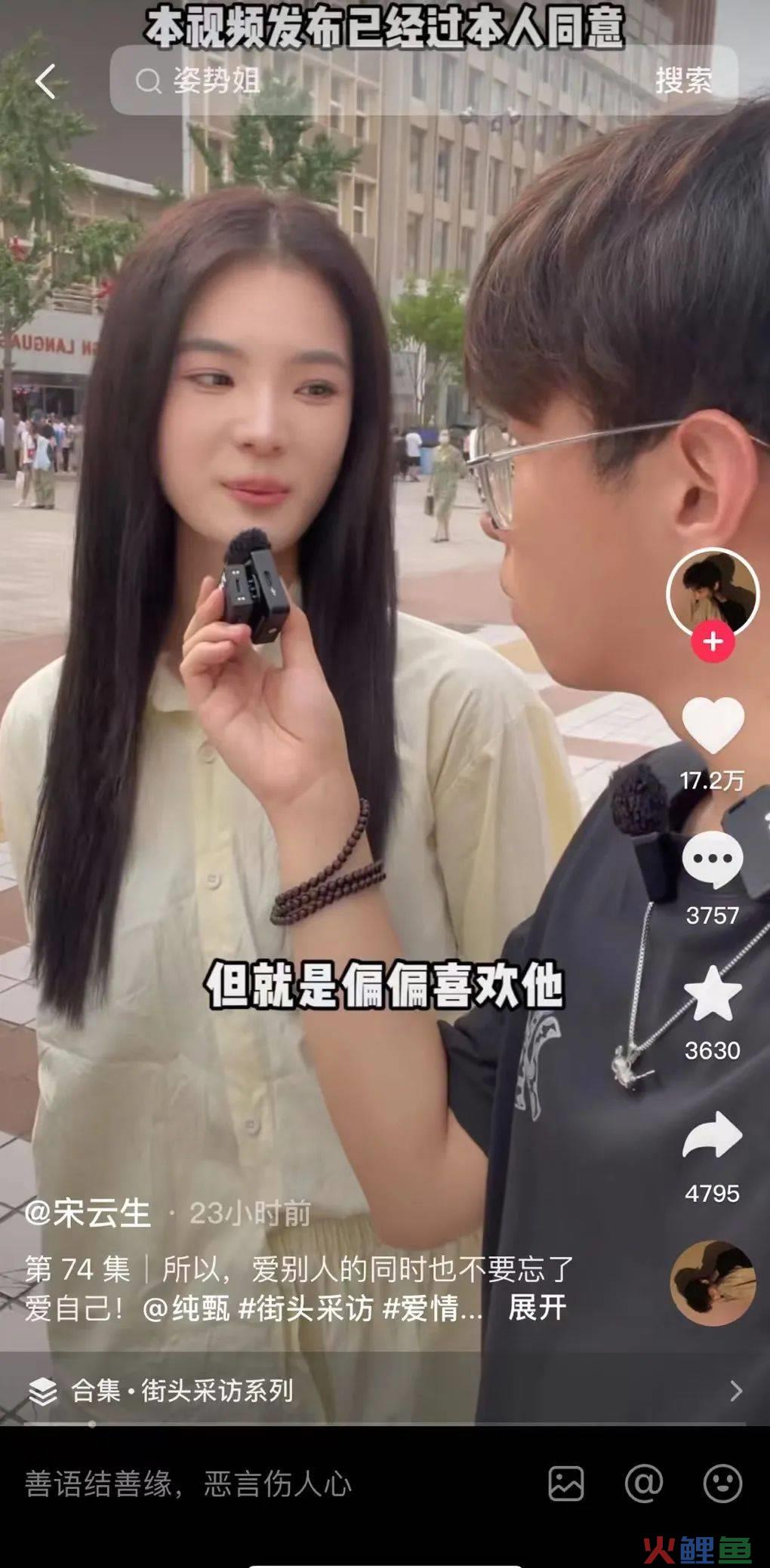 终于有品牌在七夕不谈情说爱了