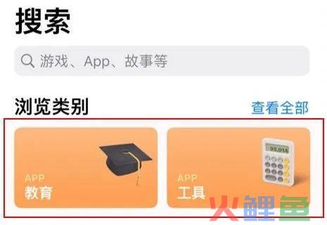 App Store重大调整!“热搜词”消失不见,“推荐”以及“排行榜”权重提升