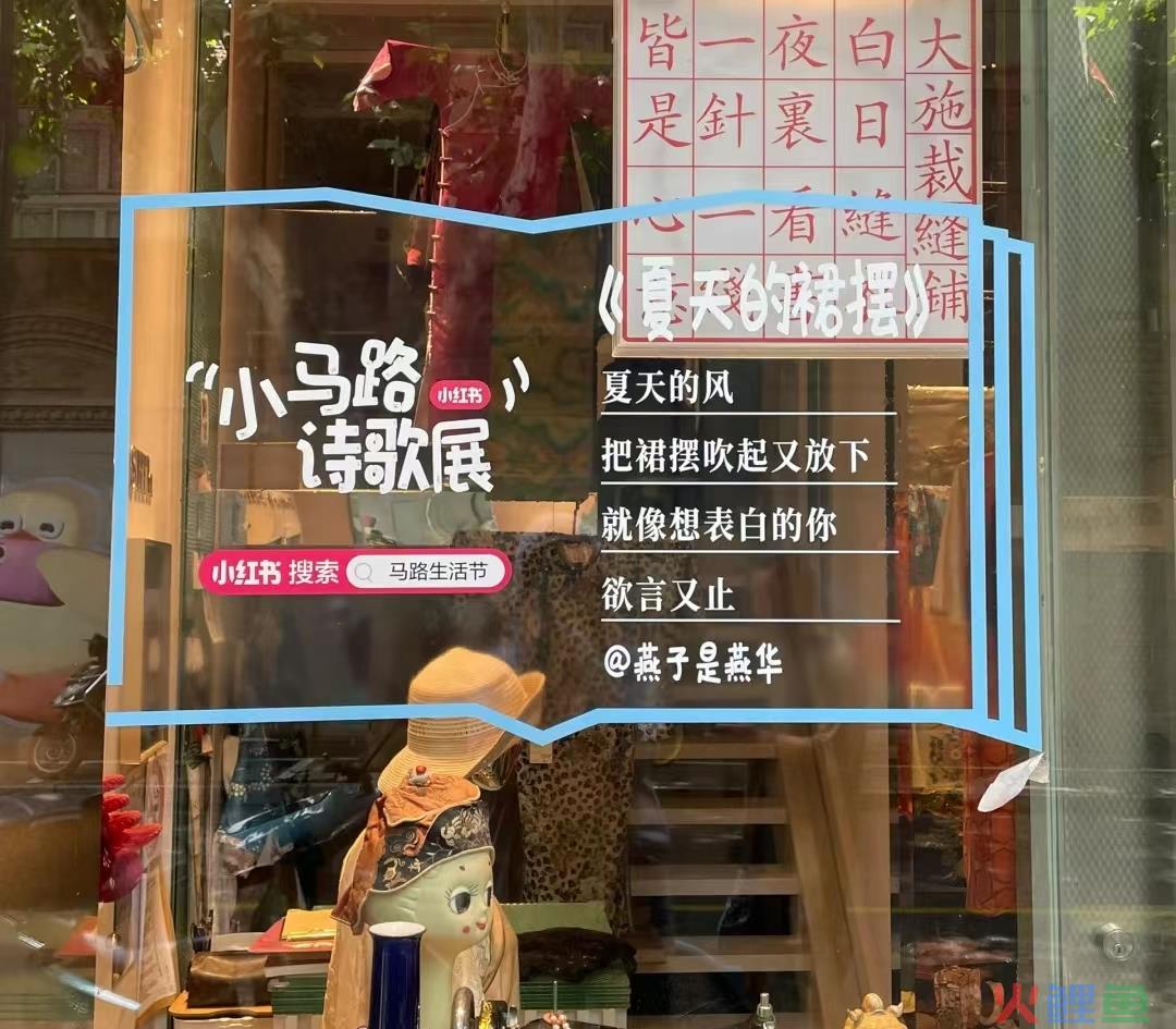 小红书爆火的马路诗，文案句句惊艳！
