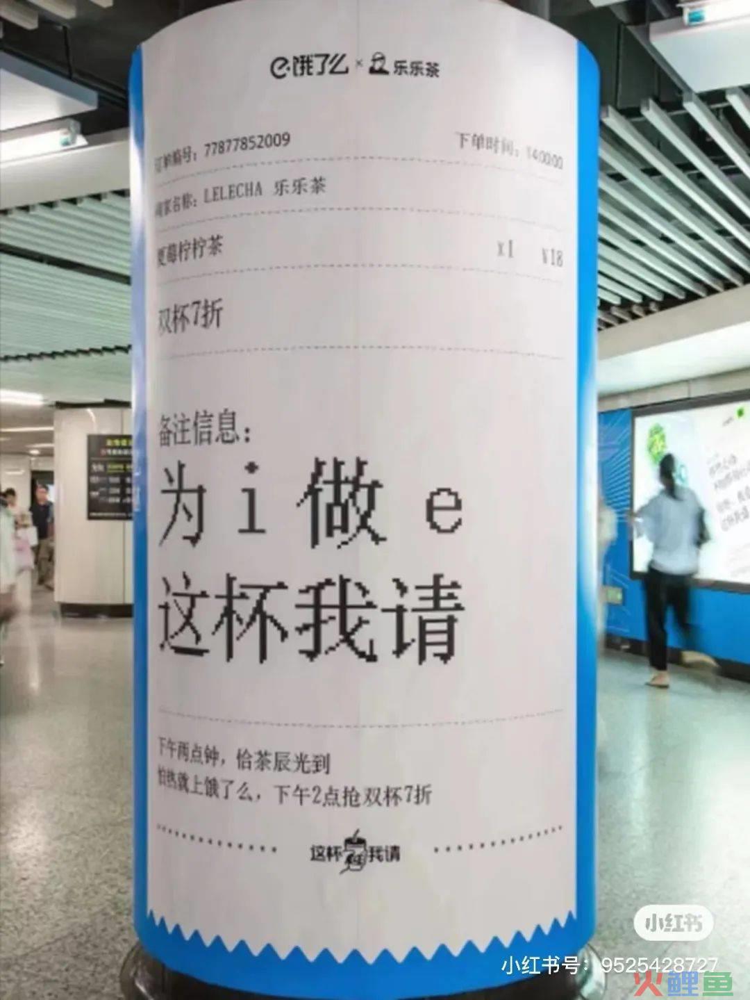 浏览量猛增42倍，“MBTI”在小红书爆火
