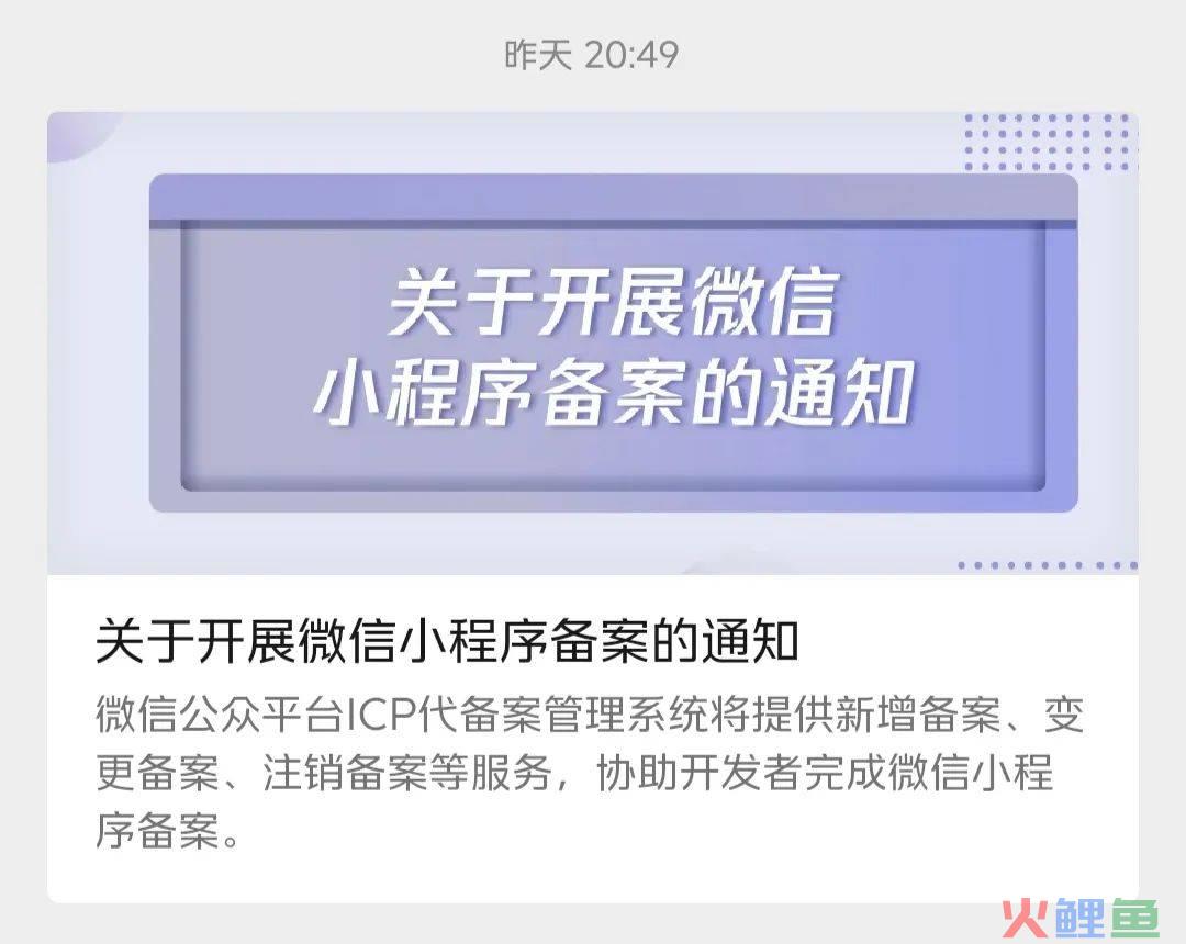 微信公众号还有没有必要做?