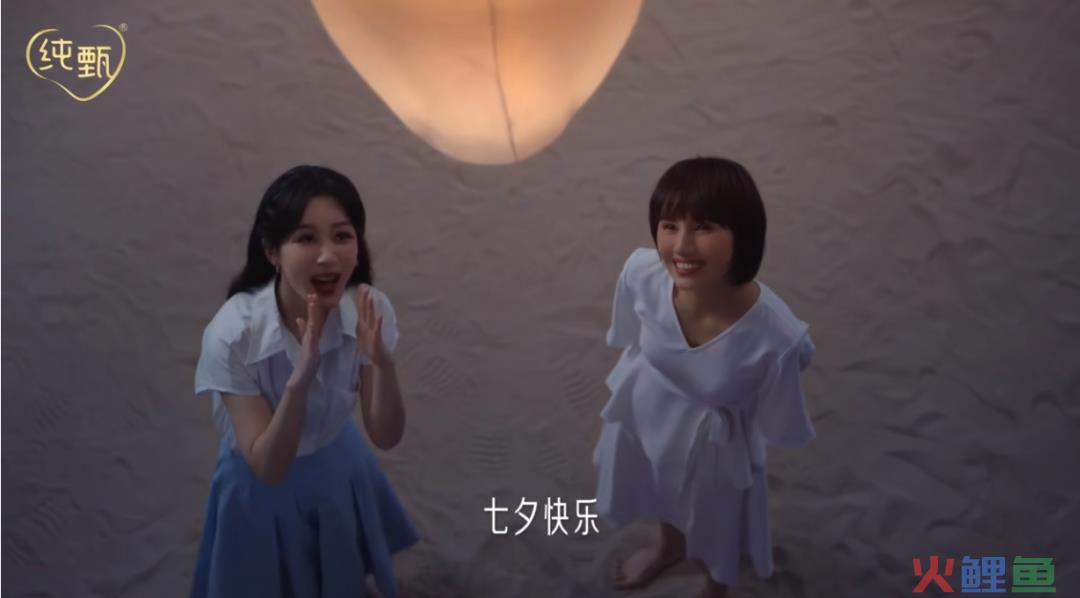 终于有品牌在七夕不谈情说爱了