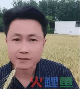 “秀才” “一笑倾城”一夜爆红，农村老人砸上全部家当