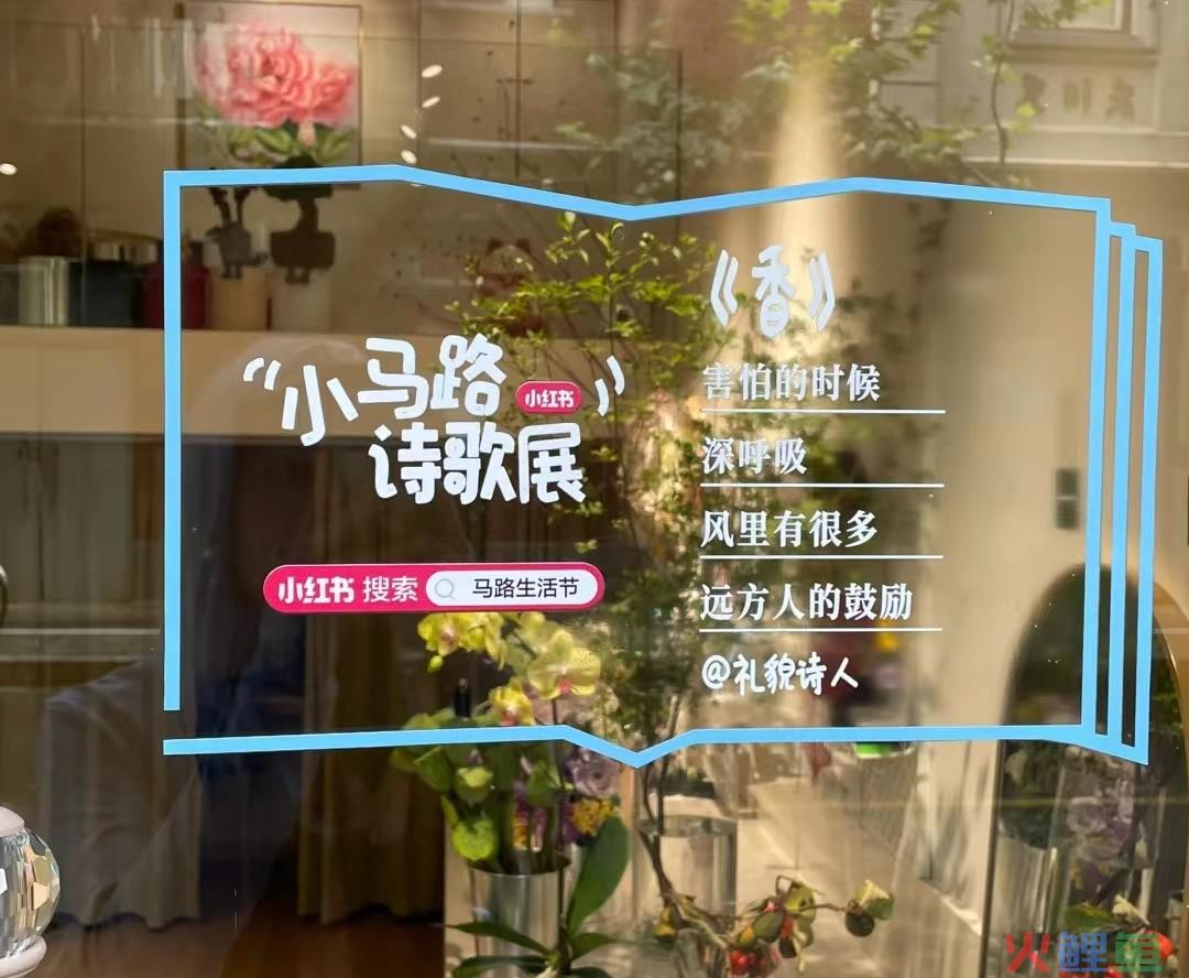 小红书爆火的马路诗，文案句句惊艳！