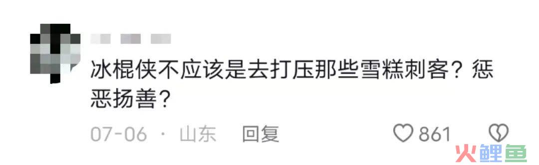 杭州地铁惊现奶茶风铃，饿了么迎战美团！