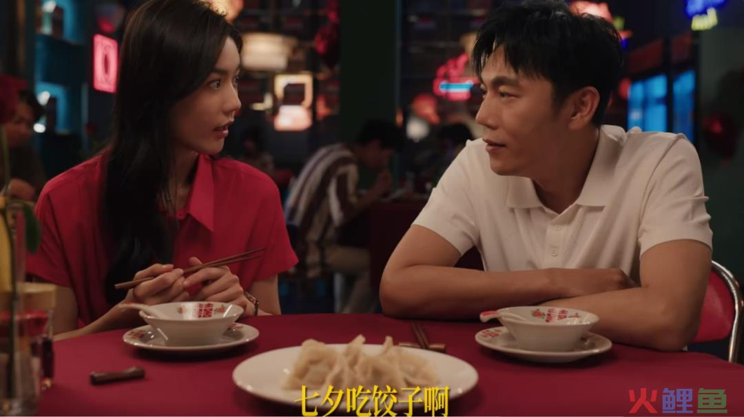 不敢相信，秦昊拍七夕广告好像在演我
