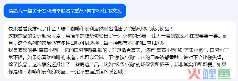 字节版ChatGPT悄悄上线，抖音账号可以直接登录！