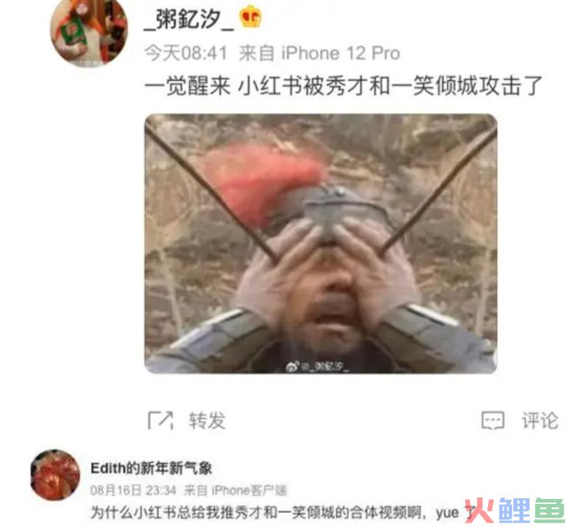 千万网红“世纪PK”，大爷大妈养老金氪金甘愿被收割？