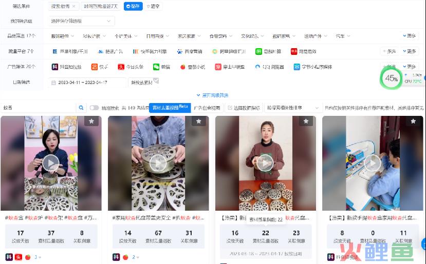 5000字长文，颗粒级“抄”爆同行素材！