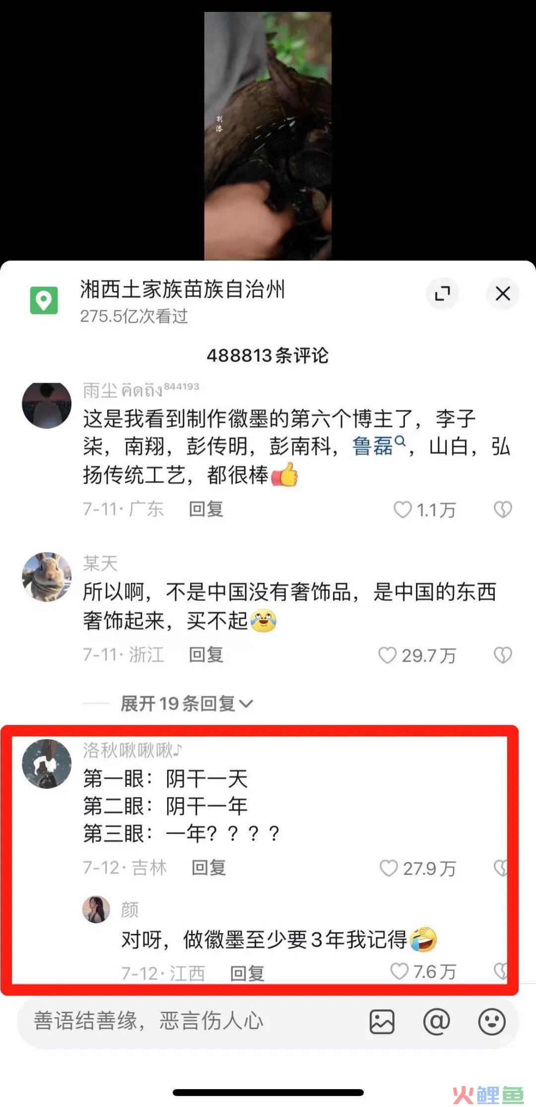 一条视频抖音涨粉145万，这个赛道开始爆火