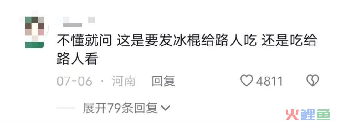 杭州地铁惊现奶茶风铃，饿了么迎战美团！