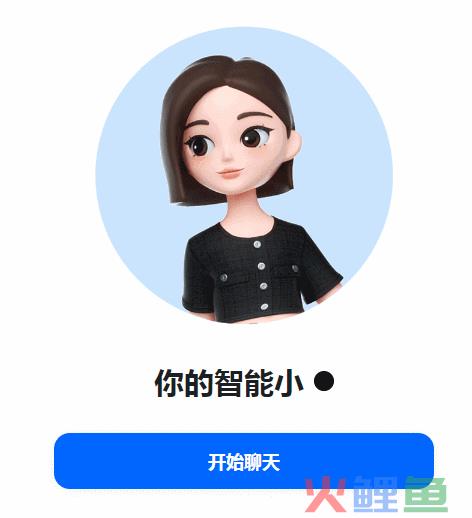 字节版ChatGPT悄悄上线，抖音账号可以直接登录！