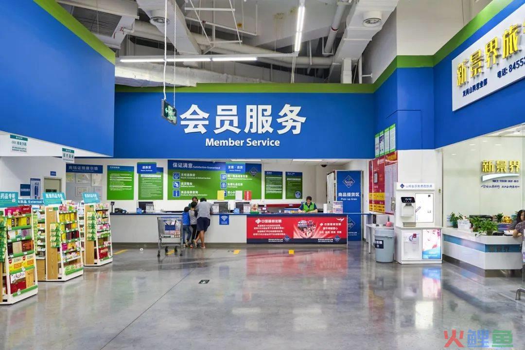 盒马“不讲武德”，但山姆还是慌了