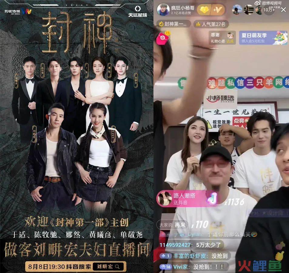 电影营销，不是孤注一掷
