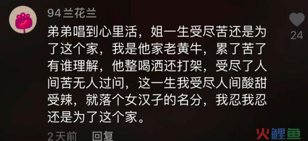 “秀才” “一笑倾城”一夜爆红，农村老人砸上全部家当