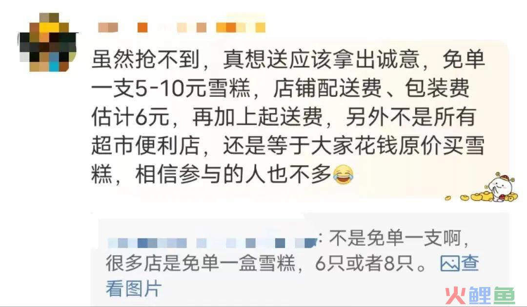 杭州地铁惊现奶茶风铃，饿了么迎战美团！