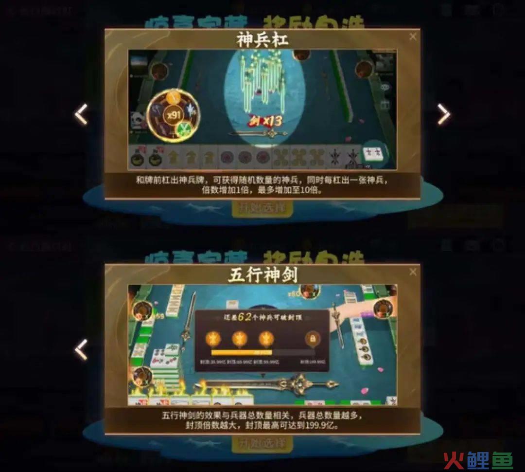 ARPPU一年暴涨两倍，这家游戏公司在直播间里发现了捷径