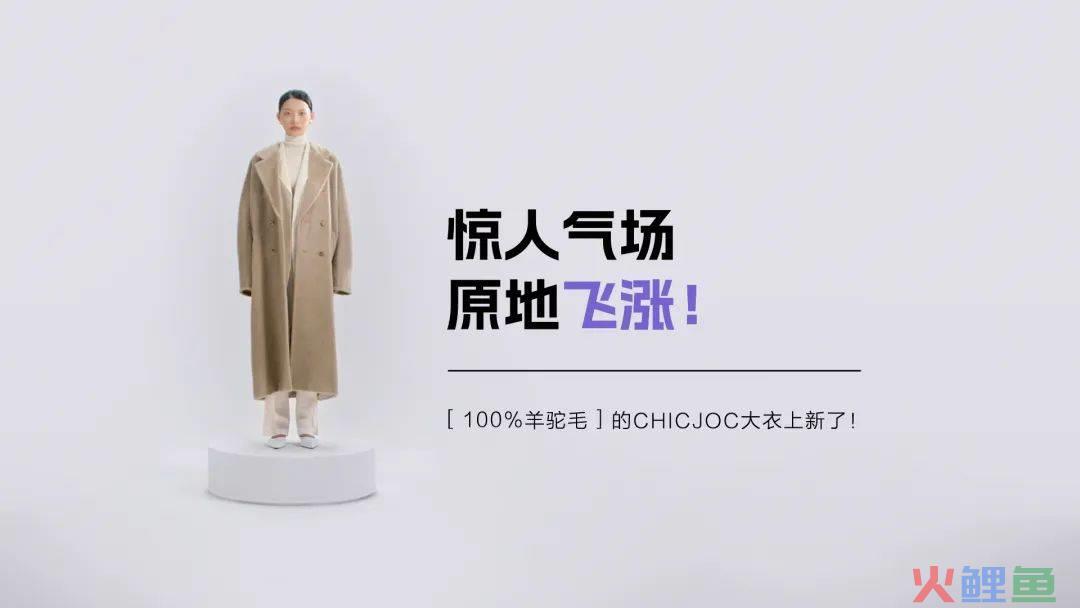 在上一种很特别的新?淘宝新势力周又整活了!