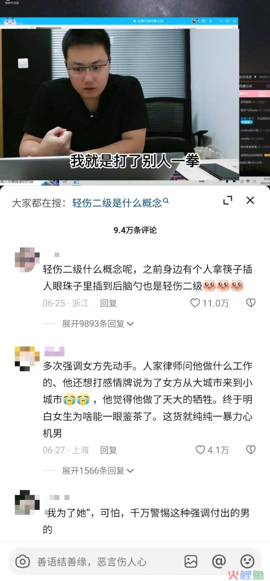 半个月涨粉百万，律师老韩直播间重现“消失的她”