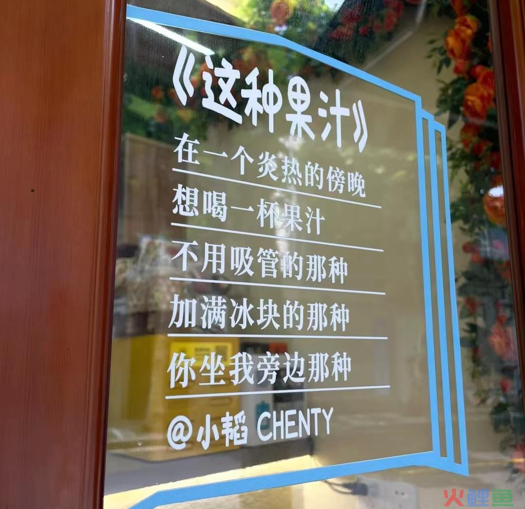 小红书爆火的马路诗，文案句句惊艳！
