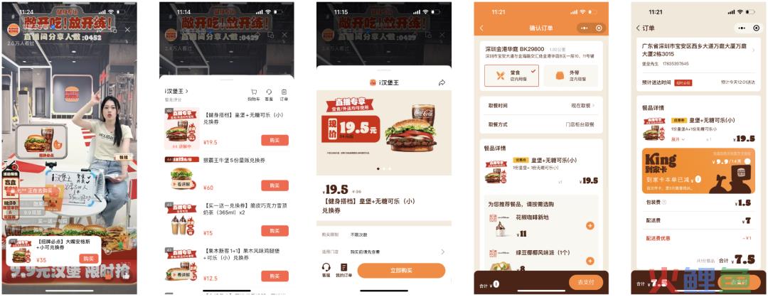本地生活中场战事：硝烟再起时，微信甘当“工具箱”吗？