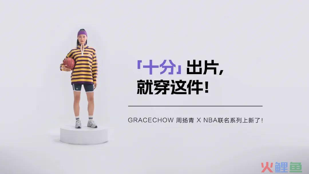 在上一种很特别的新?淘宝新势力周又整活了!