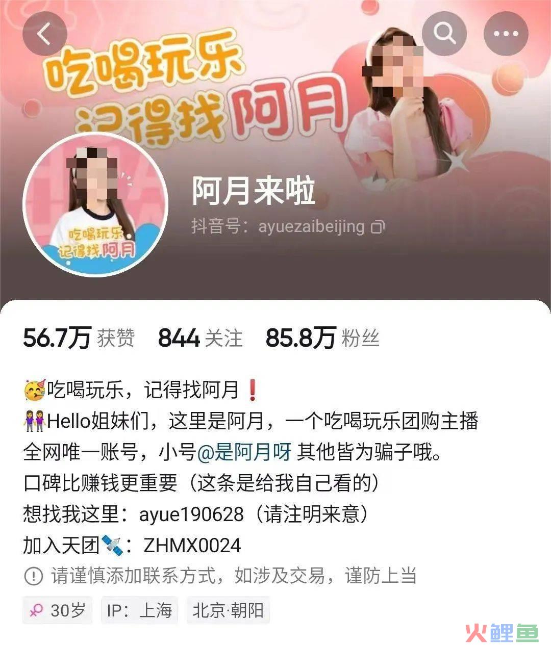 带货新女王，打爆董宇辉