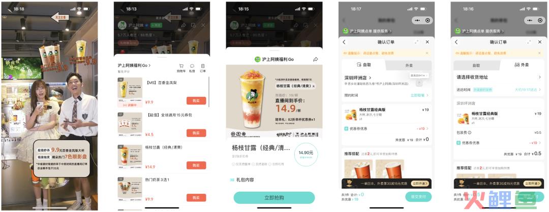 本地生活中场战事：硝烟再起时，微信甘当“工具箱”吗？