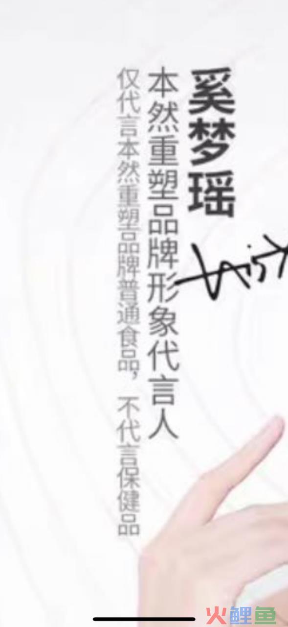 疯狂的青汁：揭秘广东夫妇背后的资本局中局
