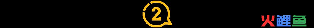QuestMobile2023夏日经济之现制咖啡&茶饮市场洞察：总用户1.51亿，瑞幸、蜜雪冰城小程序用户2500万、3000万