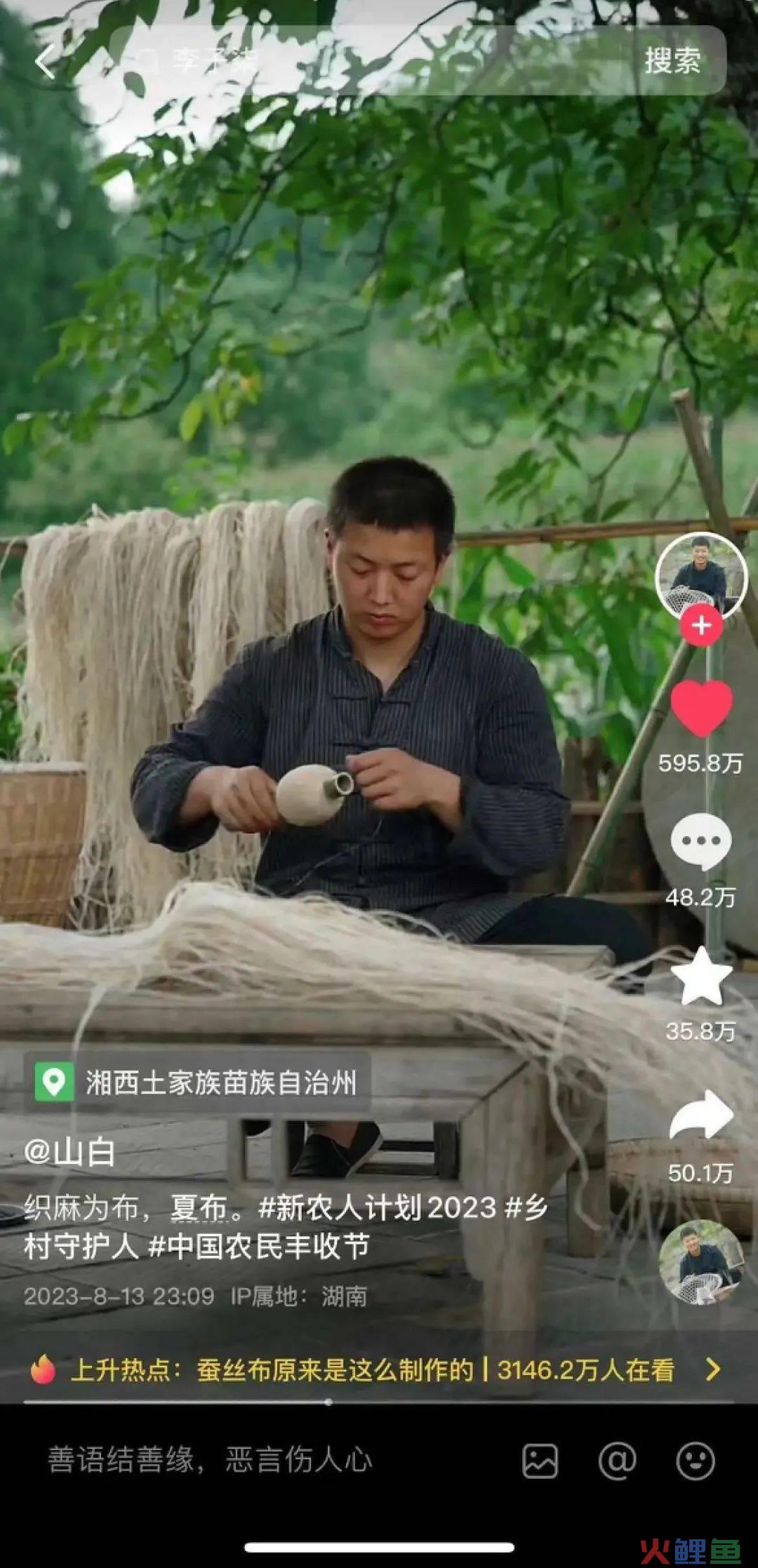 一条视频抖音涨粉145万，这个赛道开始爆火