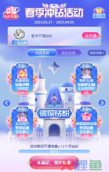 连续三季度盈利，广告及其他收入翻倍，斗鱼找到增收“新筹码”？