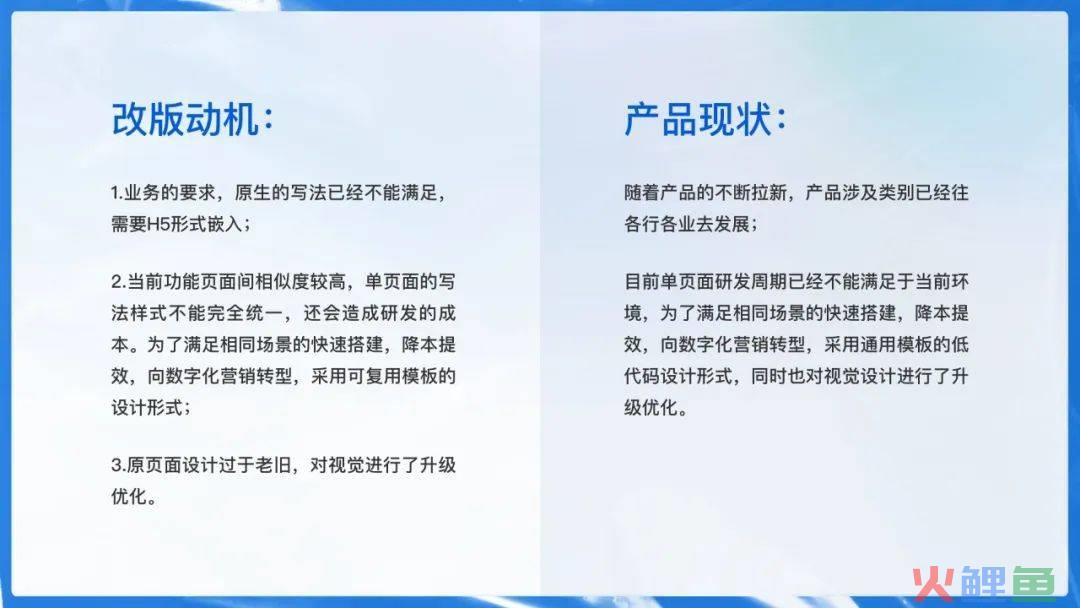 B端产品如何找准改版方向？试试双钻设计模型！