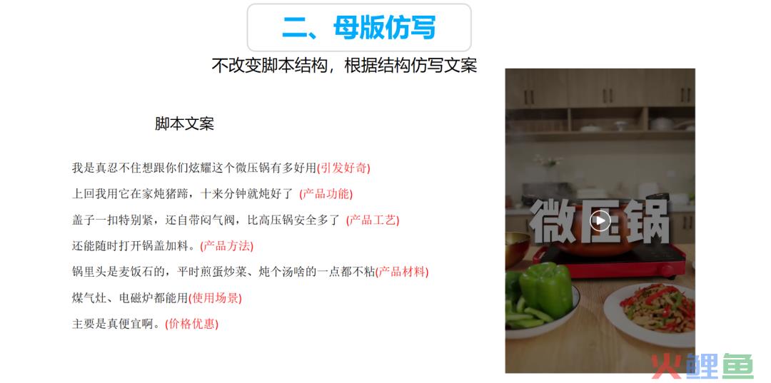 5000字长文，颗粒级“抄”爆同行素材！