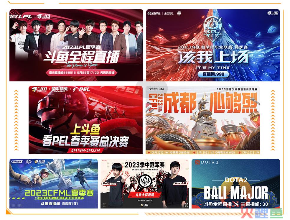 连续三季度盈利，广告及其他收入翻倍，斗鱼找到增收“新筹码”？