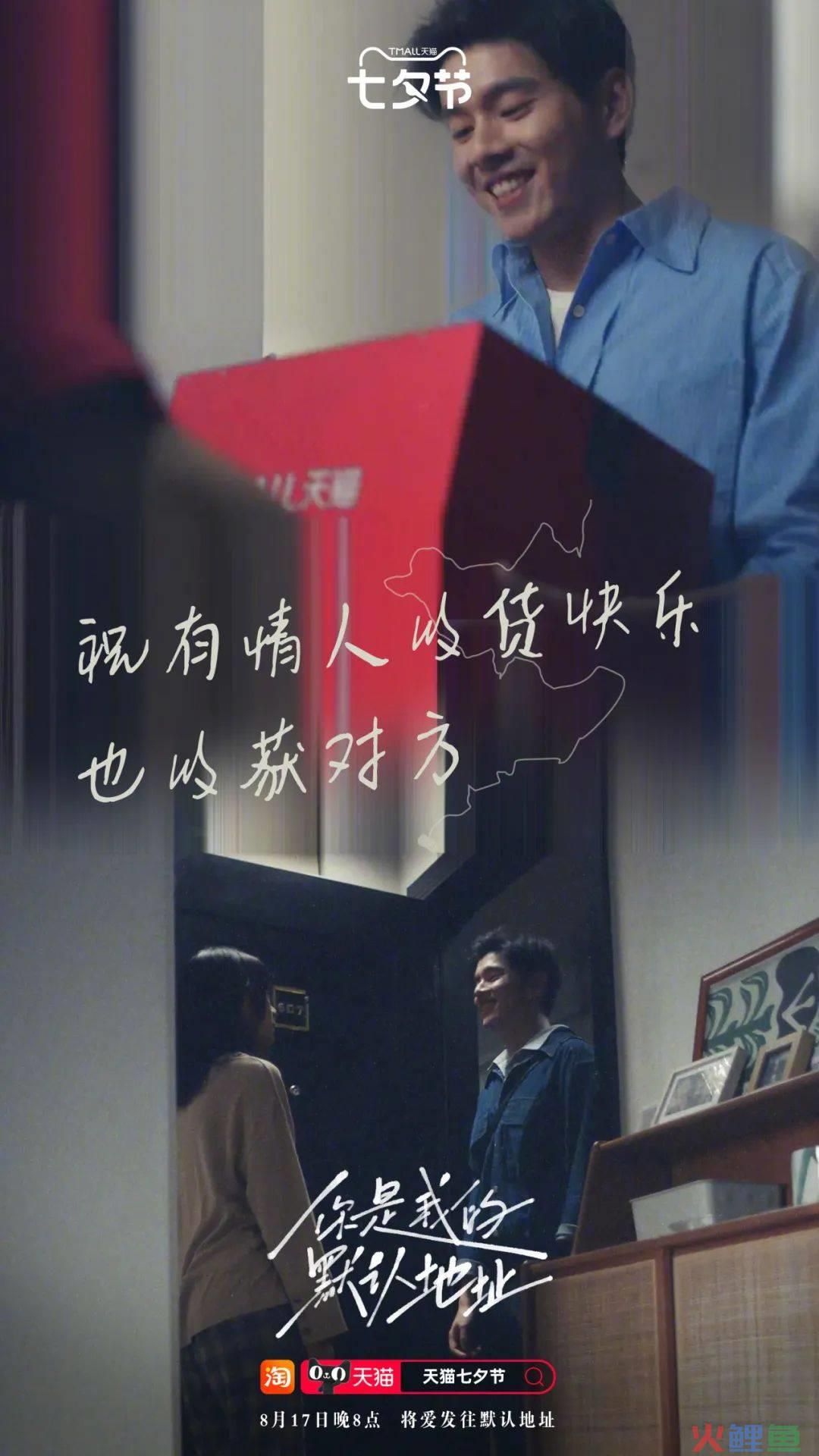 天猫这支短片，看哭异地恋情侣