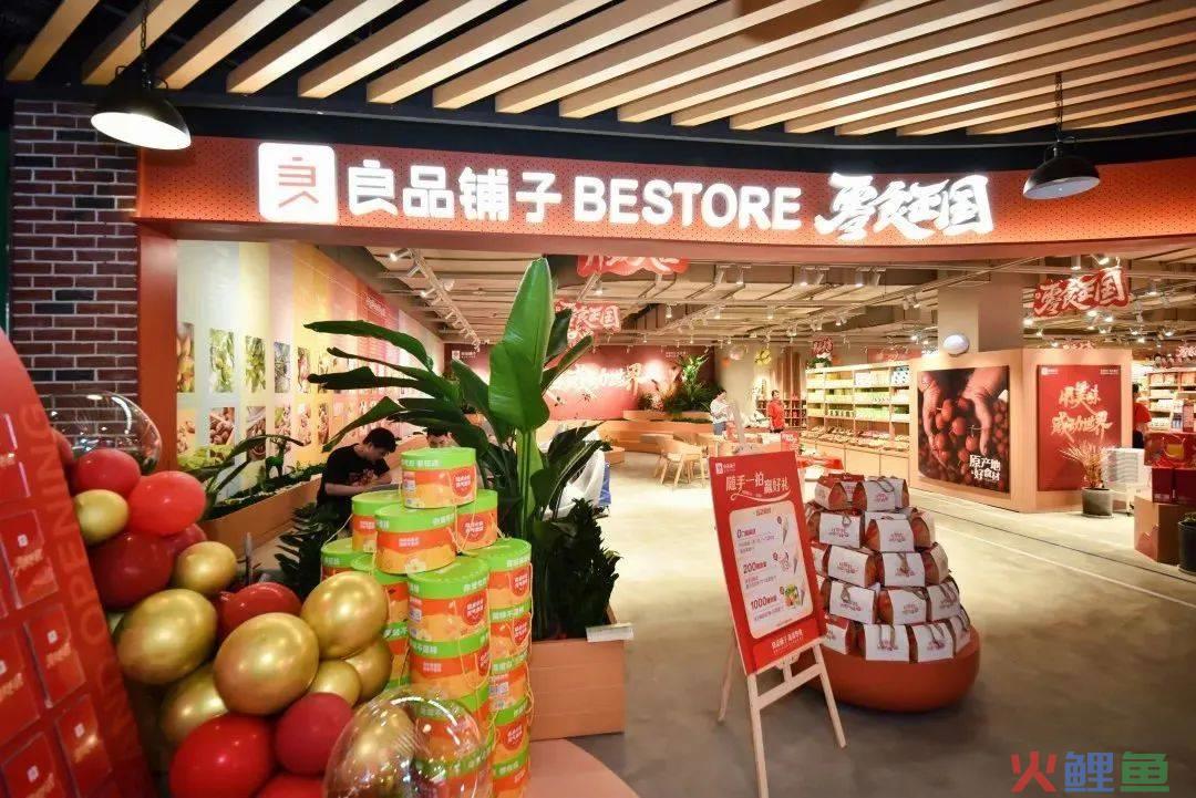 良品铺子打造全国最大门店，零食行业迎来渠道之变