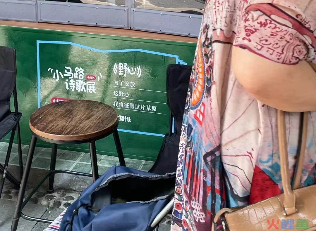 小红书爆火的马路诗，文案句句惊艳！