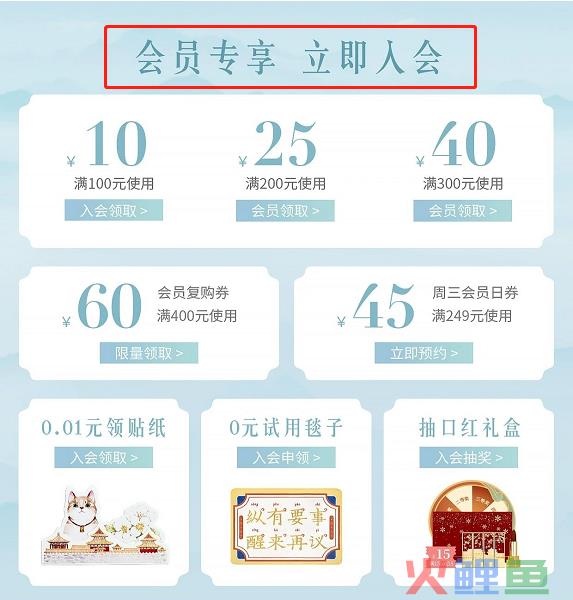 火蝠案例 | 博物馆文创“卷”起来，开辟营销新空间，月销达65W+