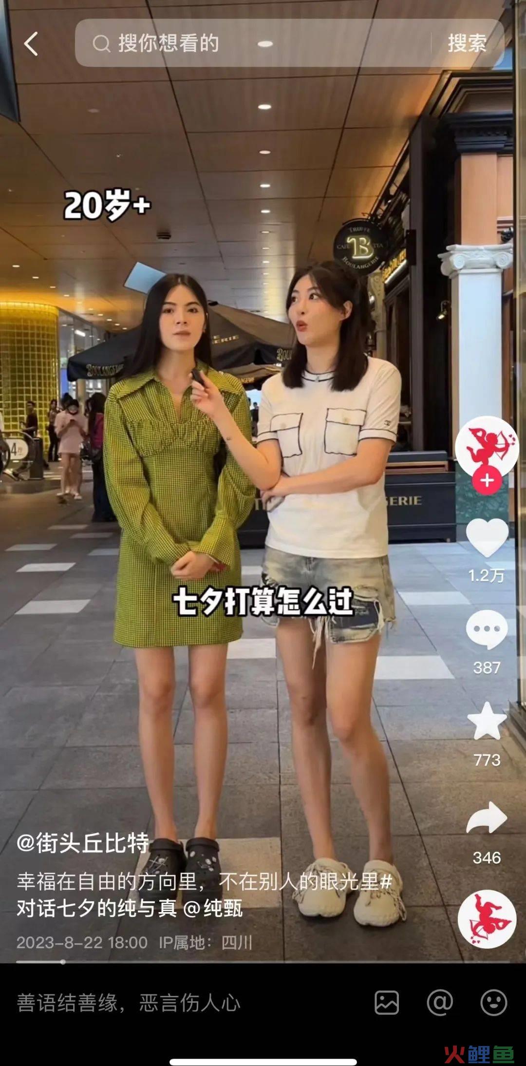 终于有品牌在七夕不谈情说爱了