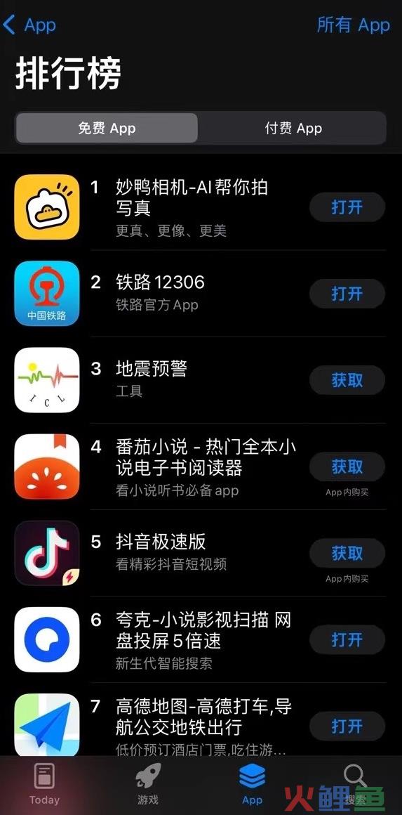 阿里大文娱投中三分球