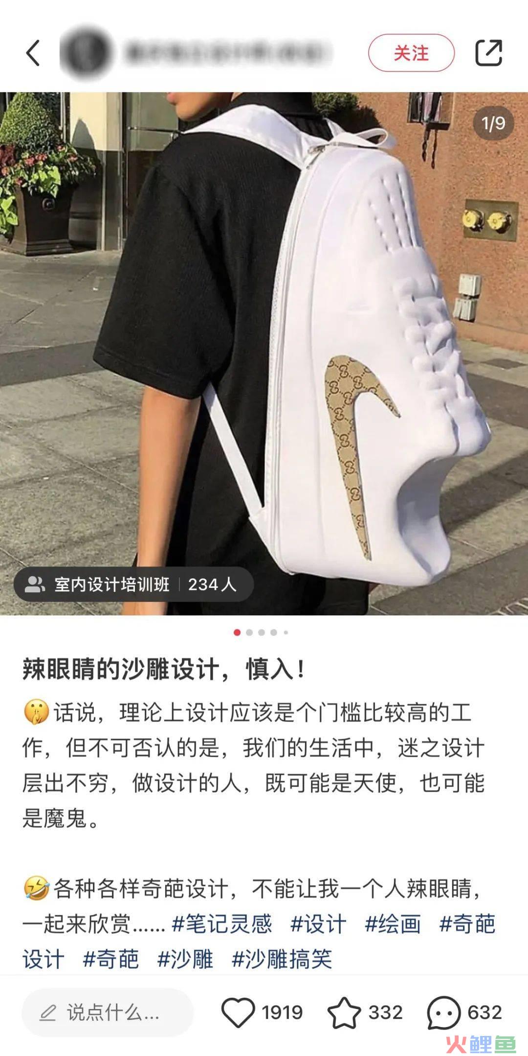 王老吉出藤椒味,猎奇成了品牌的新流量密码!